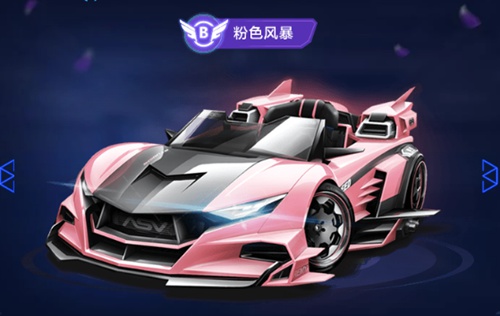 让内线球员 让内线球员