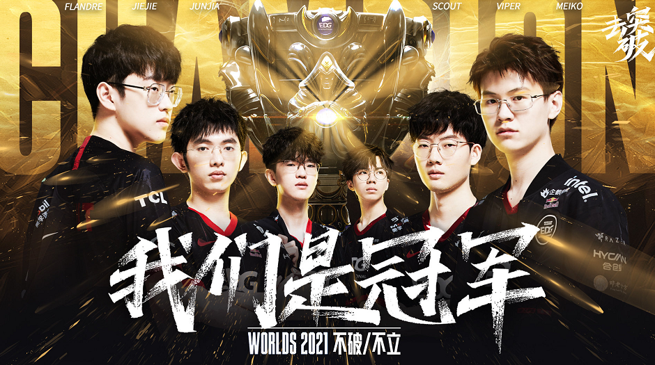 吸引巨星的 吸引巨星的