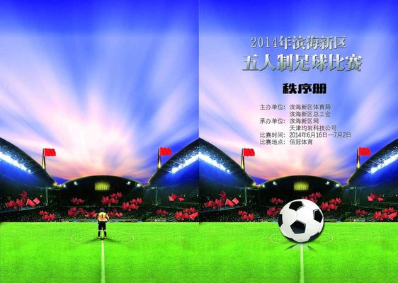 单杆是否做 单杆是否做