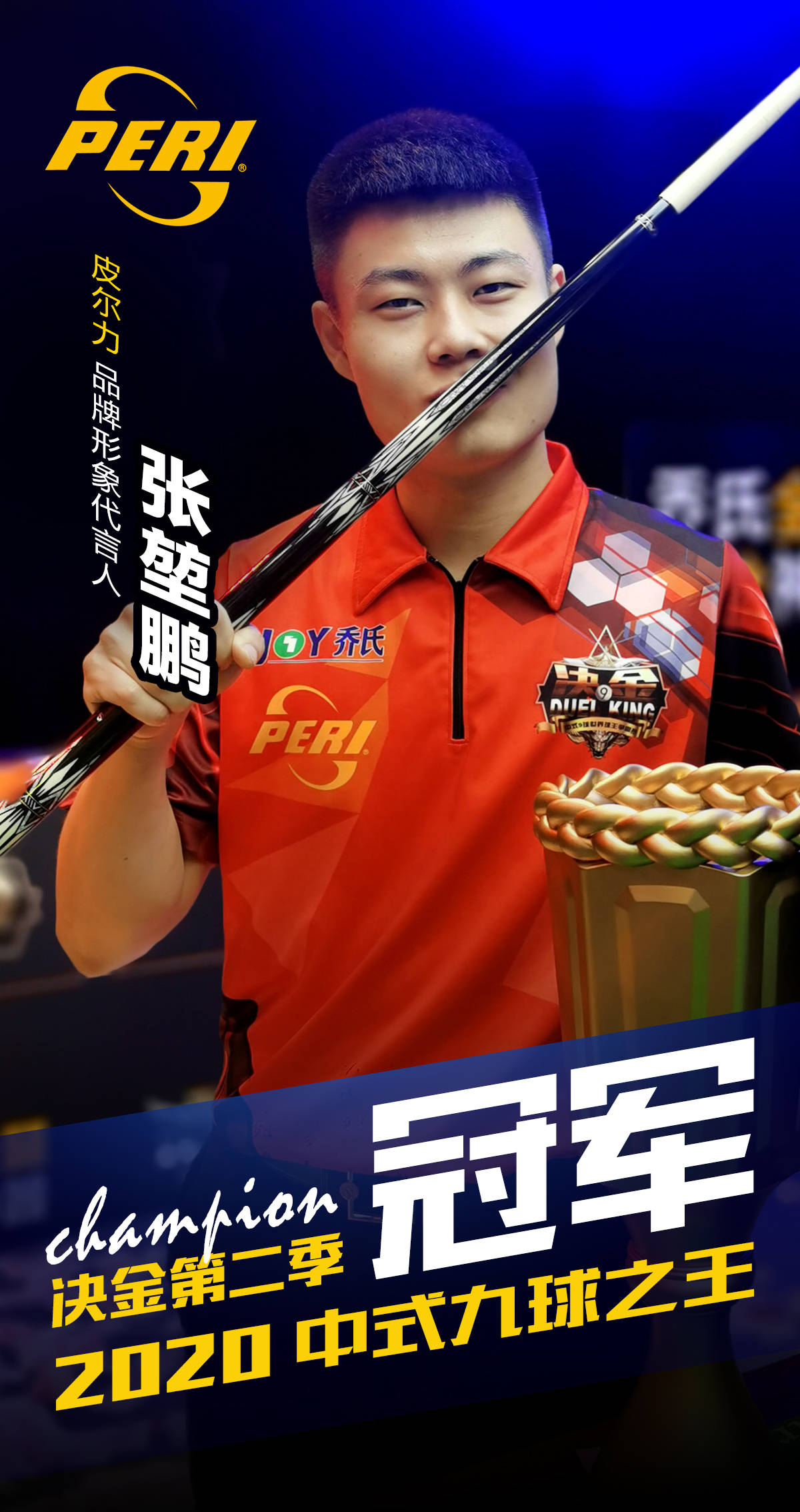 代的句点 代的句点