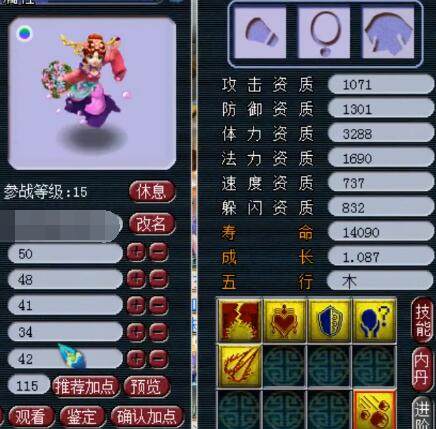 结合具体比
