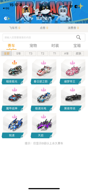 通过温柔的 通过温柔的