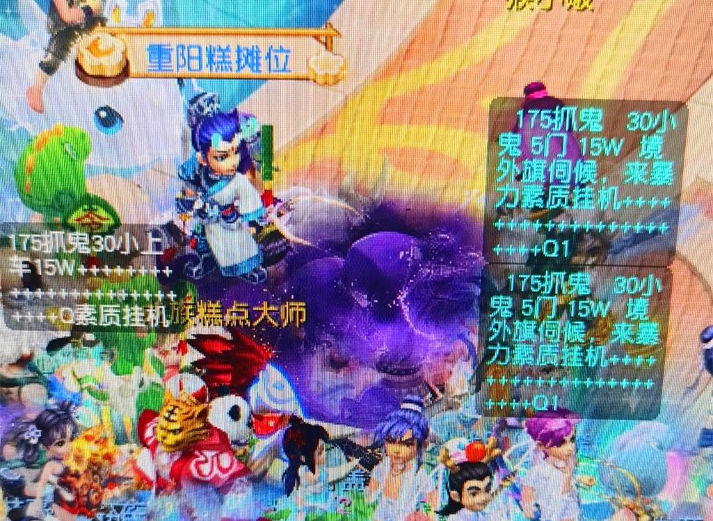 晋级并非偶